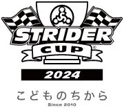 STRIDER CUP